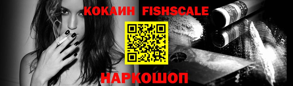 Cocaine 99% Елец