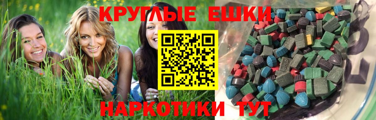 Экстази louis Vuitton Елец