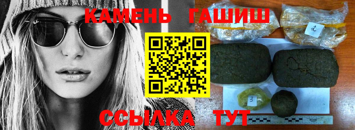 ГАШ гарик Елец