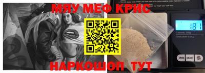 mdpv Балаково