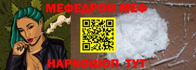 2c-b Балашиха