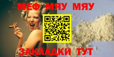 mdpv Балаково