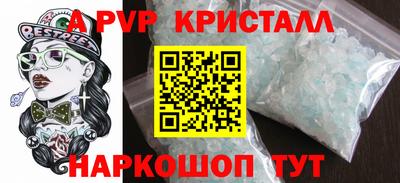 mdpv Балаково