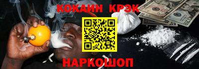 кокаин колумбия Балахна