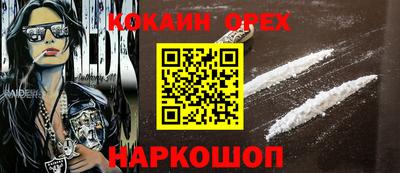 кокаин колумбия Балахна
