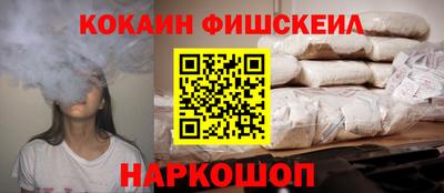кокаин колумбия Балахна