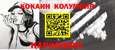 mdpv Балаково