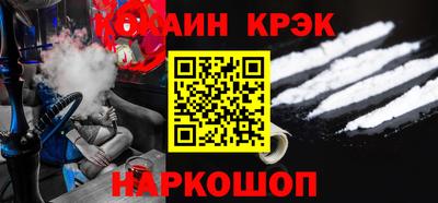 2c-b Балашиха