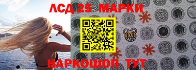 2c-b Балашиха