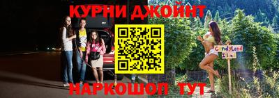 2c-b Балашиха