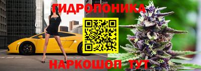 2c-b Балашиха
