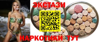 мескалин Каменск-Уральский