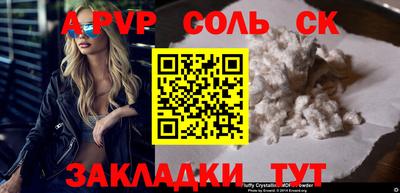 2c-b Балашиха