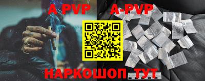 mdpv Балаково