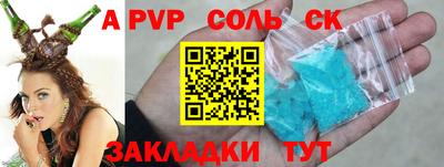 2c-b Балашиха