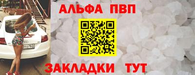 2c-b Балашиха