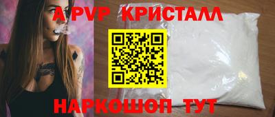 mdpv Балаково