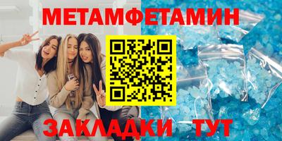 2c-b Балашиха