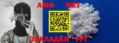 mdpv Балаково