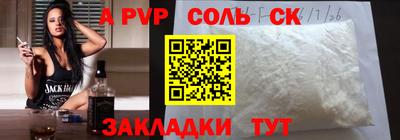 2c-b Балашиха