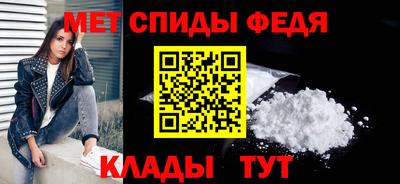mdpv Балаково