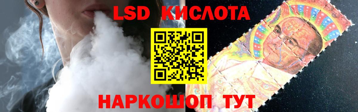 Лсд 25 экстази кислота  Лсд 25 экстази кислота  Вход с VPN  Елец 