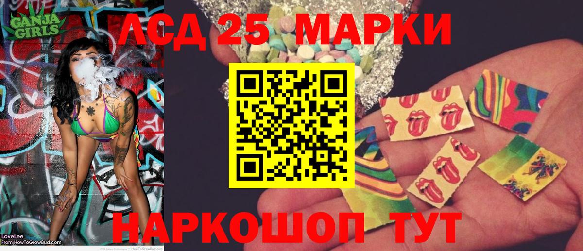 Наркотические марки  Наркотические марки 1500мкг  Вход с VPN  Елец 