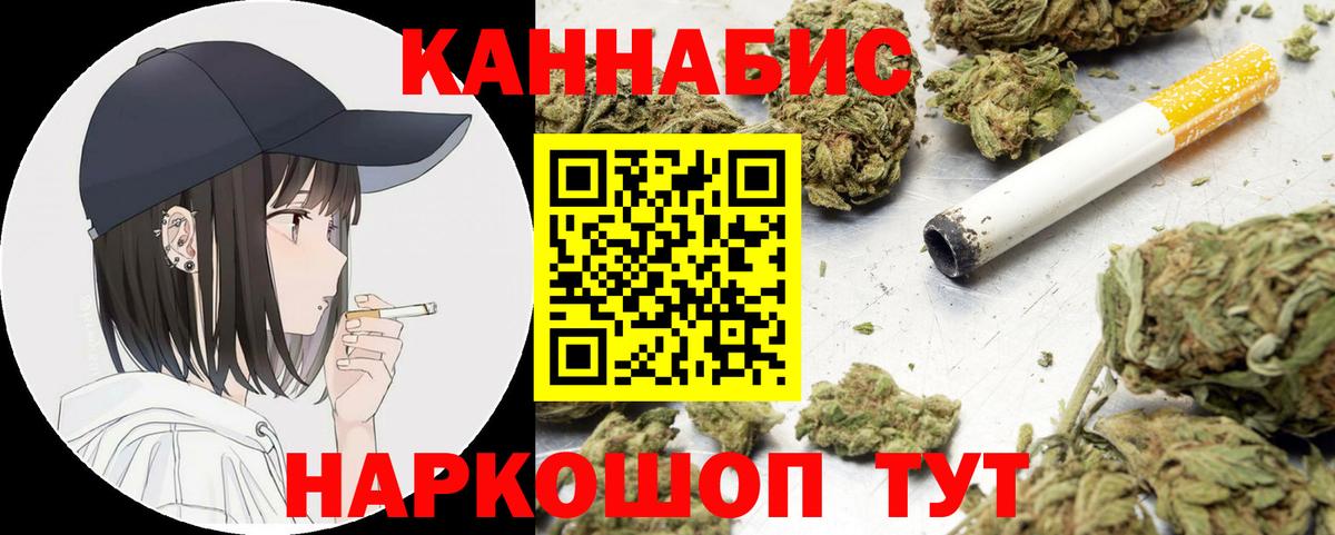 Марихуана марихуана  Вход с VPN  Елец  Конопля Bruce Banner 
