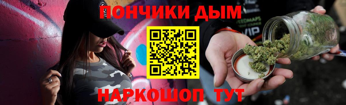 Шишки марихуана сатива Елец